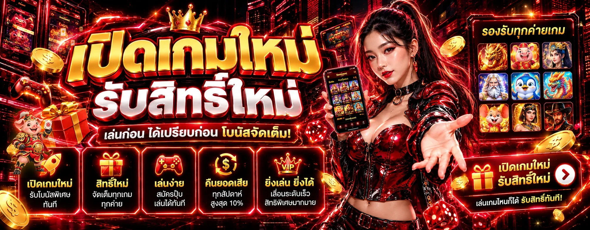 MAHJONG97 สล็อต รองรับเกมออนไลน์หลายรูปแบบ